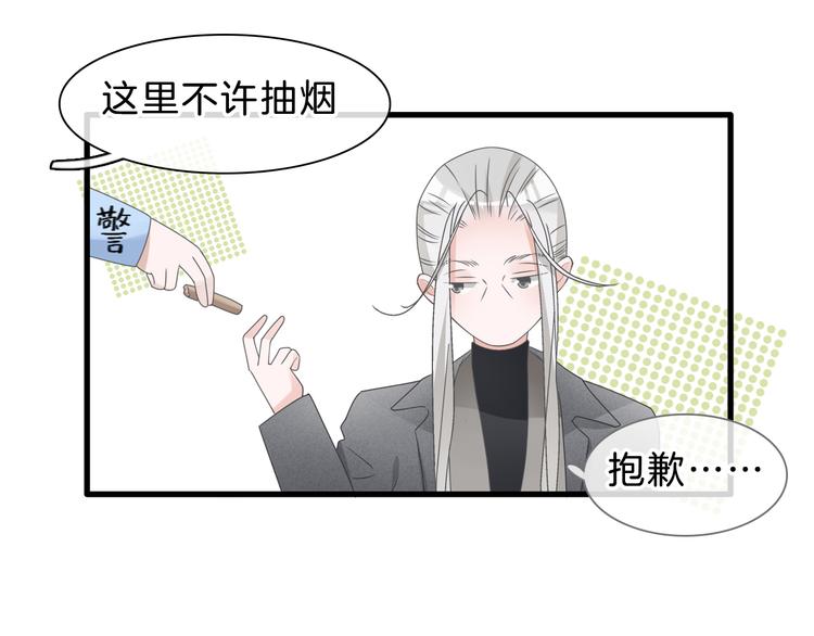 《女巨人也要谈恋爱》漫画最新章节番外2 :欲望的尽头免费下拉式在线观看章节第【120】张图片