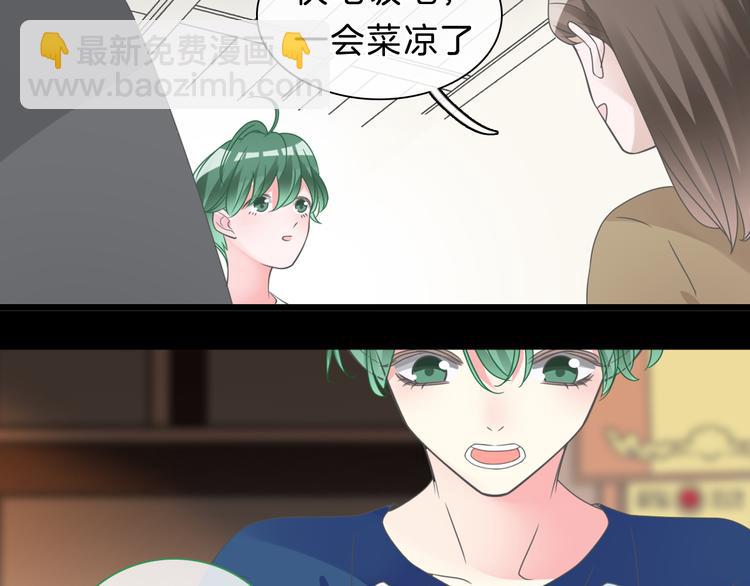 《女巨人也要谈恋爱》漫画最新章节番外2 :欲望的尽头免费下拉式在线观看章节第【13】张图片