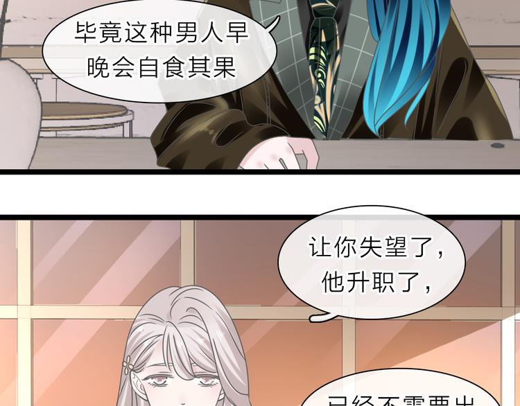 《女巨人也要谈恋爱》漫画最新章节番外2 :欲望的尽头免费下拉式在线观看章节第【131】张图片