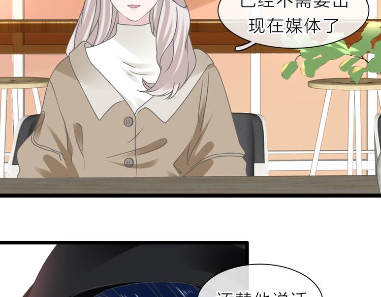 《女巨人也要谈恋爱》漫画最新章节番外2 :欲望的尽头免费下拉式在线观看章节第【132】张图片