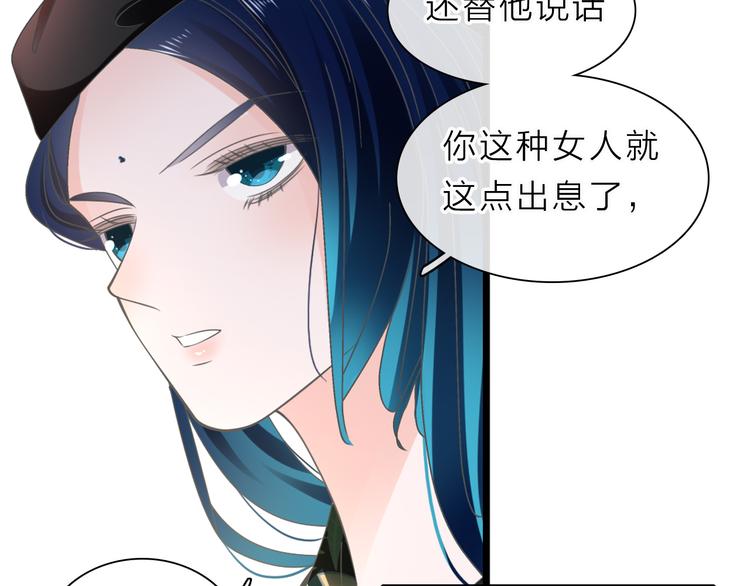 《女巨人也要谈恋爱》漫画最新章节番外2 :欲望的尽头免费下拉式在线观看章节第【133】张图片