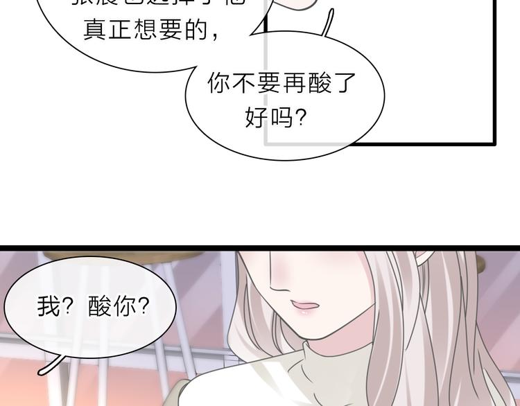 《女巨人也要谈恋爱》漫画最新章节番外2 :欲望的尽头免费下拉式在线观看章节第【135】张图片