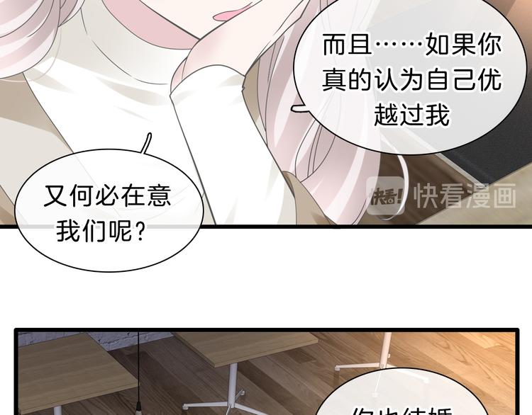 《女巨人也要谈恋爱》漫画最新章节番外2 :欲望的尽头免费下拉式在线观看章节第【139】张图片