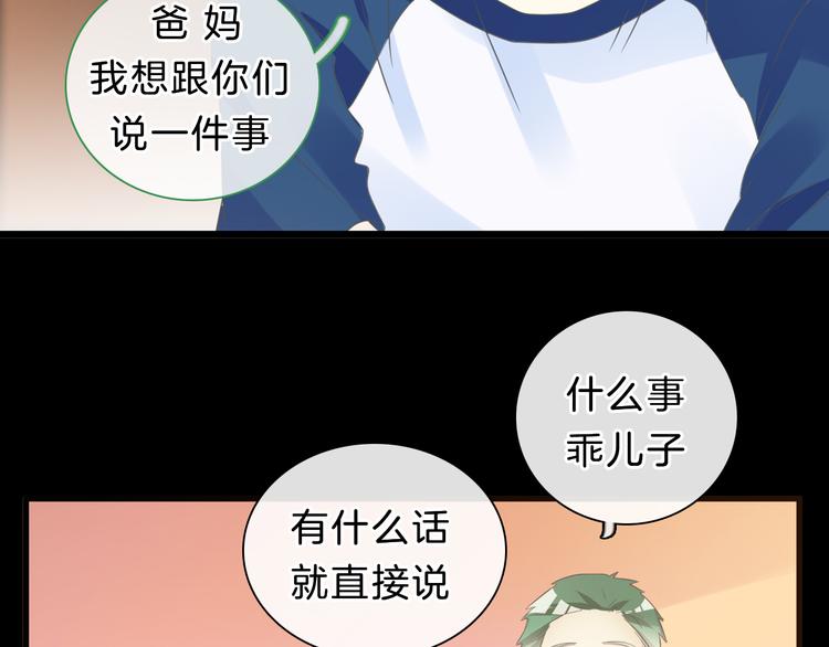 《女巨人也要谈恋爱》漫画最新章节番外2 :欲望的尽头免费下拉式在线观看章节第【14】张图片