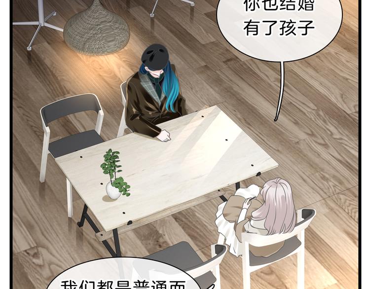 《女巨人也要谈恋爱》漫画最新章节番外2 :欲望的尽头免费下拉式在线观看章节第【140】张图片