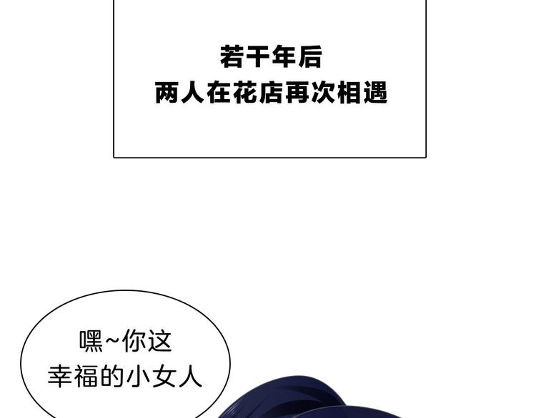 《女巨人也要谈恋爱》漫画最新章节番外2 :欲望的尽头免费下拉式在线观看章节第【143】张图片