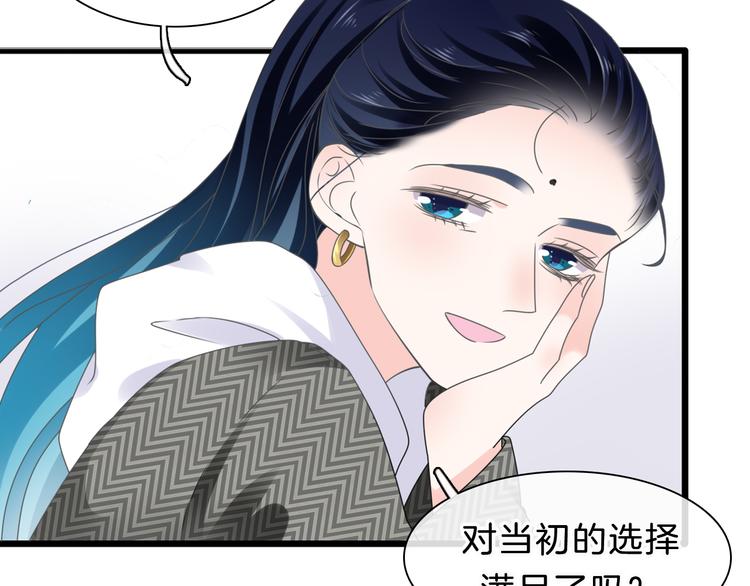 《女巨人也要谈恋爱》漫画最新章节番外2 :欲望的尽头免费下拉式在线观看章节第【144】张图片