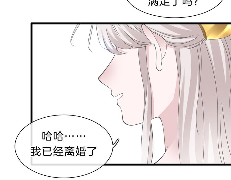 《女巨人也要谈恋爱》漫画最新章节番外2 :欲望的尽头免费下拉式在线观看章节第【145】张图片