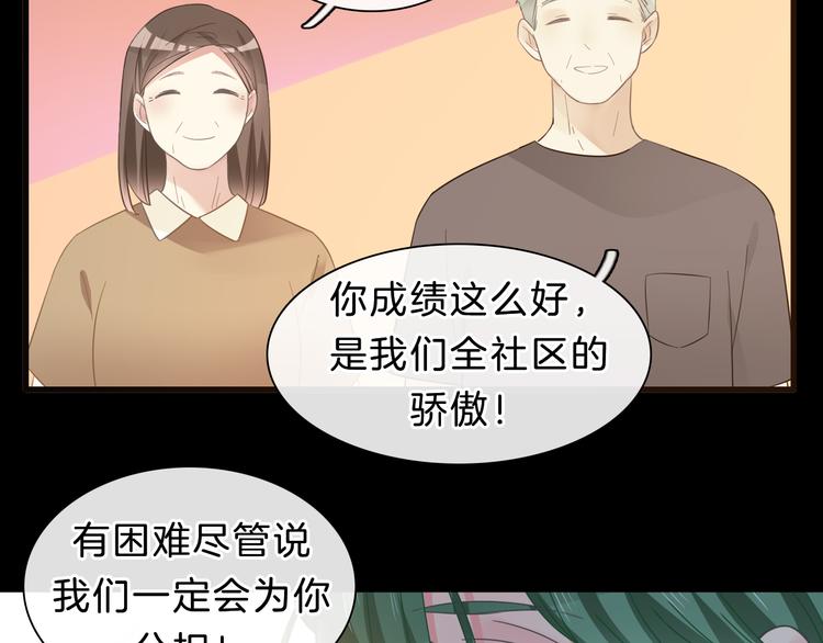 《女巨人也要谈恋爱》漫画最新章节番外2 :欲望的尽头免费下拉式在线观看章节第【15】张图片