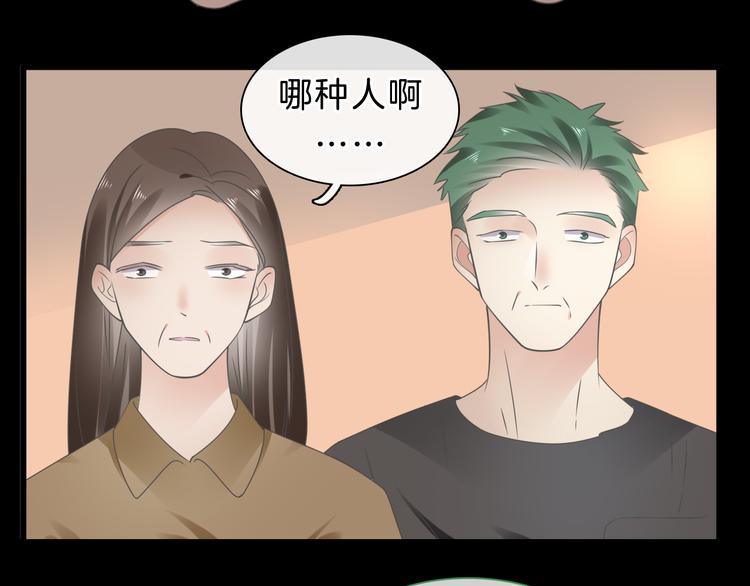 《女巨人也要谈恋爱》漫画最新章节番外2 :欲望的尽头免费下拉式在线观看章节第【20】张图片