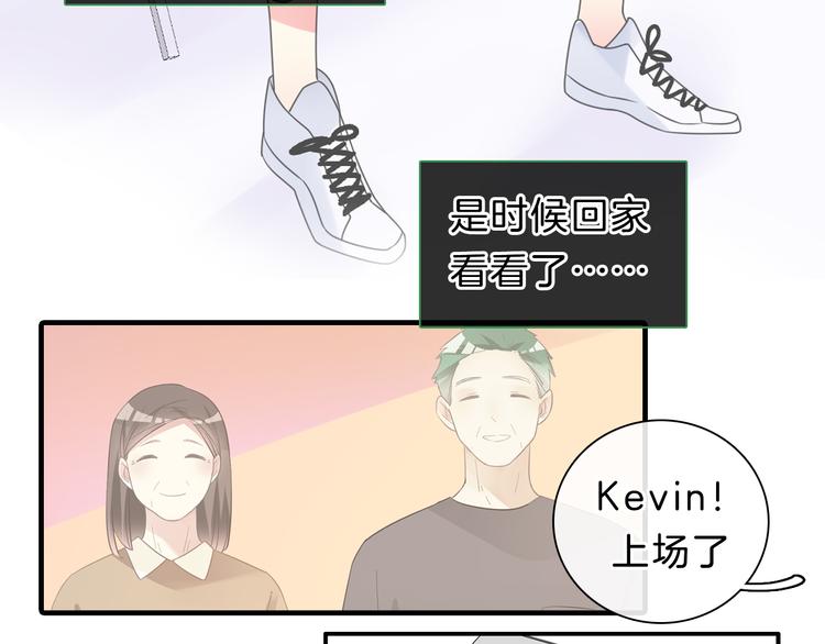 《女巨人也要谈恋爱》漫画最新章节番外2 :欲望的尽头免费下拉式在线观看章节第【29】张图片