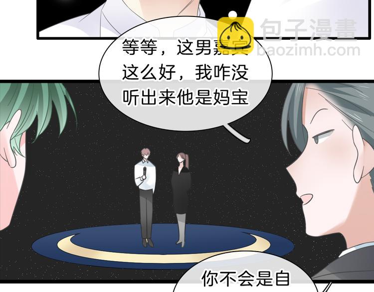 《女巨人也要谈恋爱》漫画最新章节番外2 :欲望的尽头免费下拉式在线观看章节第【33】张图片