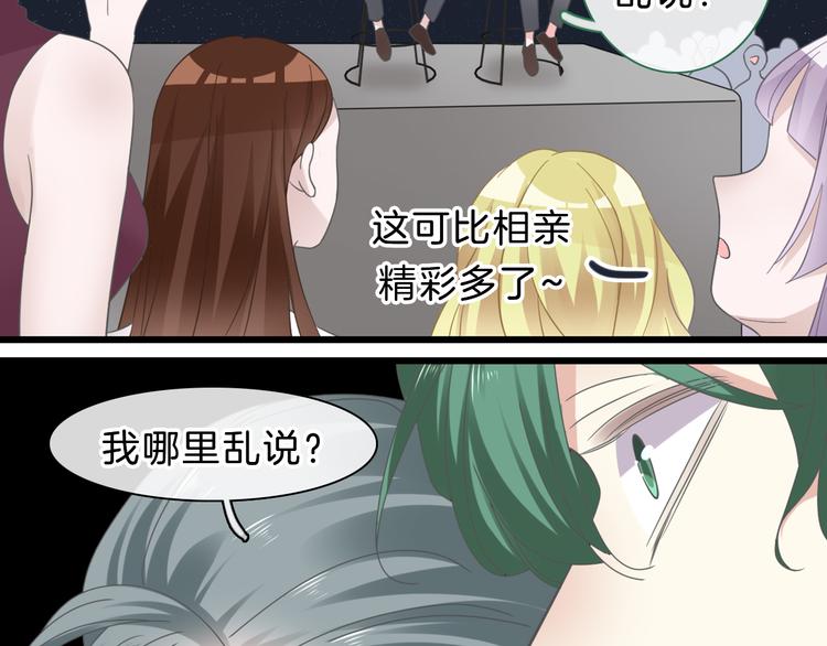 《女巨人也要谈恋爱》漫画最新章节番外2 :欲望的尽头免费下拉式在线观看章节第【37】张图片