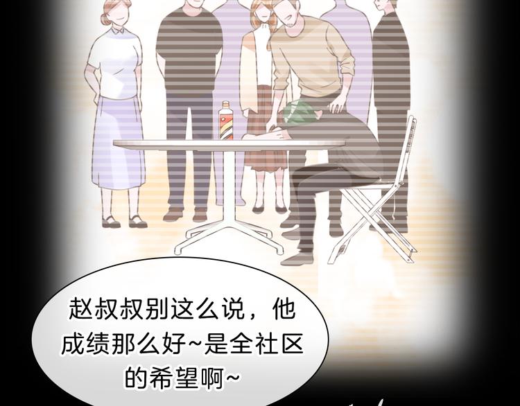 《女巨人也要谈恋爱》漫画最新章节番外2 :欲望的尽头免费下拉式在线观看章节第【41】张图片