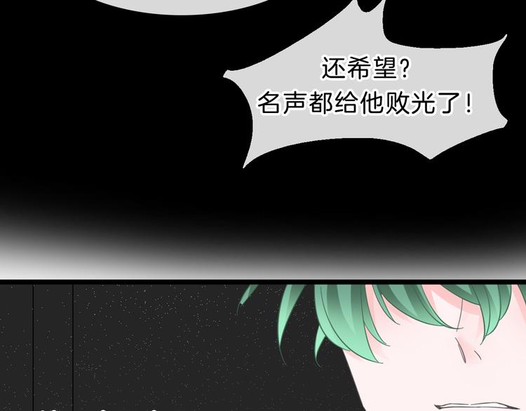 《女巨人也要谈恋爱》漫画最新章节番外2 :欲望的尽头免费下拉式在线观看章节第【42】张图片