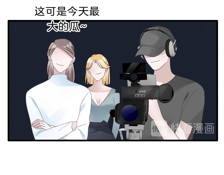 《女巨人也要谈恋爱》漫画最新章节番外2 :欲望的尽头免费下拉式在线观看章节第【44】张图片