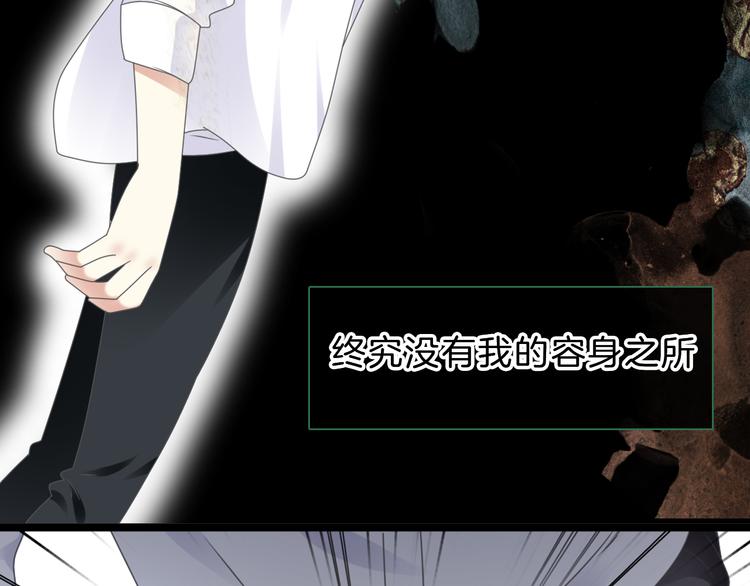 《女巨人也要谈恋爱》漫画最新章节番外2 :欲望的尽头免费下拉式在线观看章节第【50】张图片