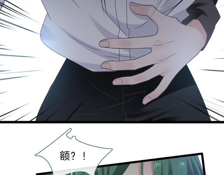 《女巨人也要谈恋爱》漫画最新章节番外2 :欲望的尽头免费下拉式在线观看章节第【51】张图片