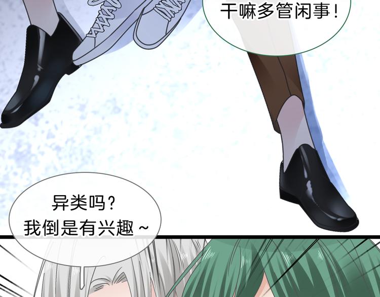 《女巨人也要谈恋爱》漫画最新章节番外2 :欲望的尽头免费下拉式在线观看章节第【55】张图片