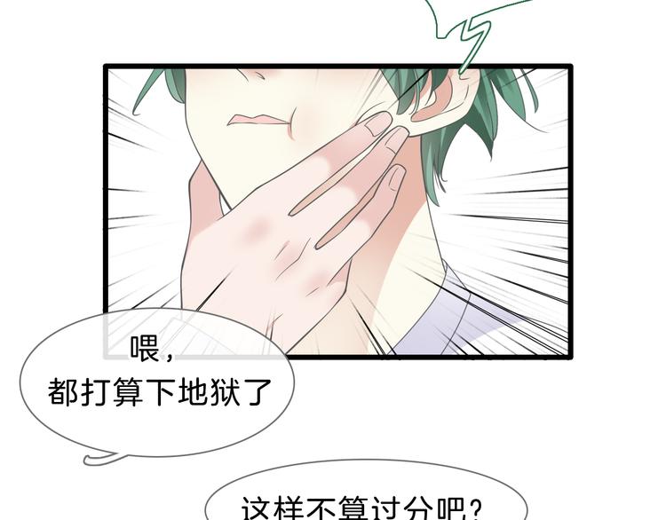 《女巨人也要谈恋爱》漫画最新章节番外2 :欲望的尽头免费下拉式在线观看章节第【57】张图片