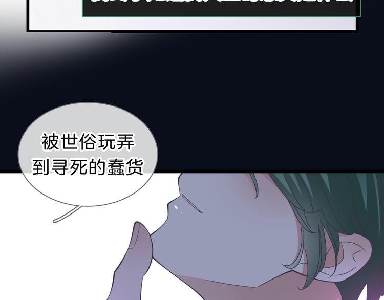 《女巨人也要谈恋爱》漫画最新章节番外2 :欲望的尽头免费下拉式在线观看章节第【69】张图片