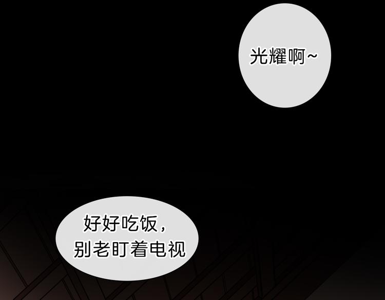 《女巨人也要谈恋爱》漫画最新章节番外2 :欲望的尽头免费下拉式在线观看章节第【7】张图片