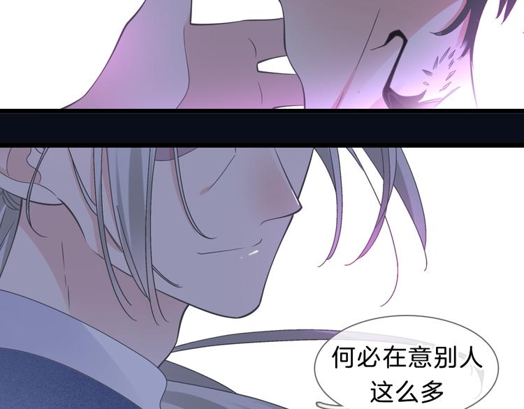 《女巨人也要谈恋爱》漫画最新章节番外2 :欲望的尽头免费下拉式在线观看章节第【70】张图片