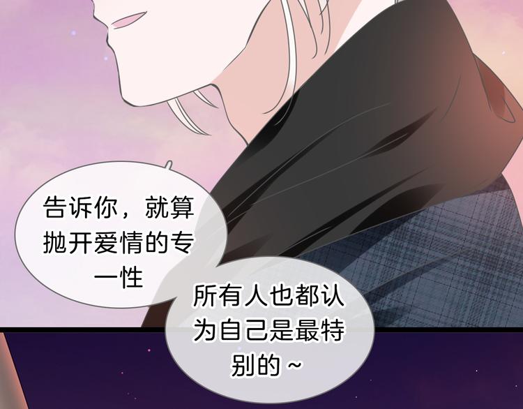 《女巨人也要谈恋爱》漫画最新章节番外2 :欲望的尽头免费下拉式在线观看章节第【76】张图片