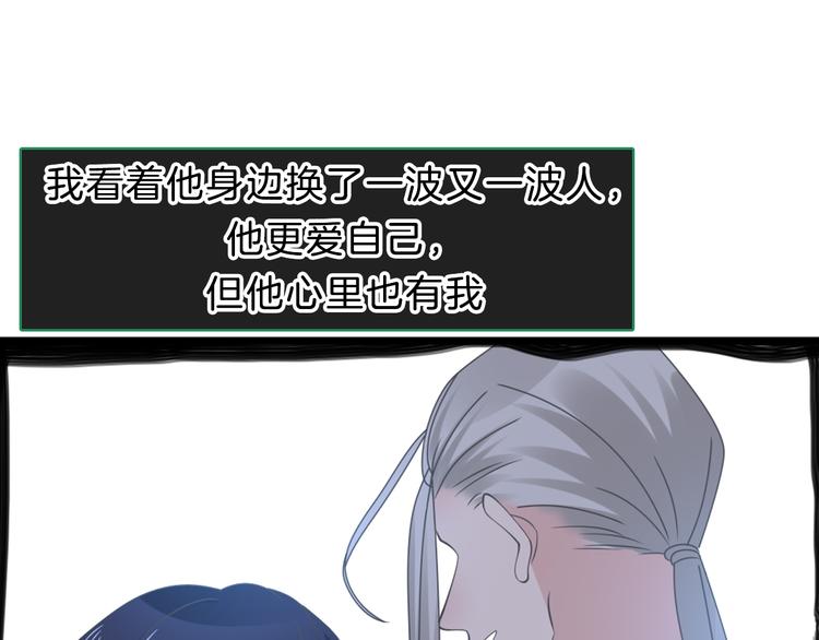 《女巨人也要谈恋爱》漫画最新章节番外2 :欲望的尽头免费下拉式在线观看章节第【83】张图片