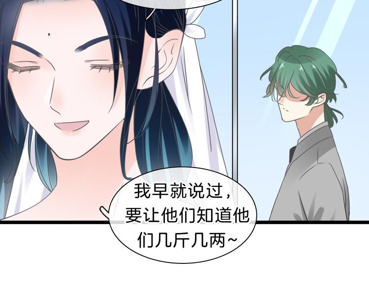 《女巨人也要谈恋爱》漫画最新章节番外2 :欲望的尽头免费下拉式在线观看章节第【88】张图片