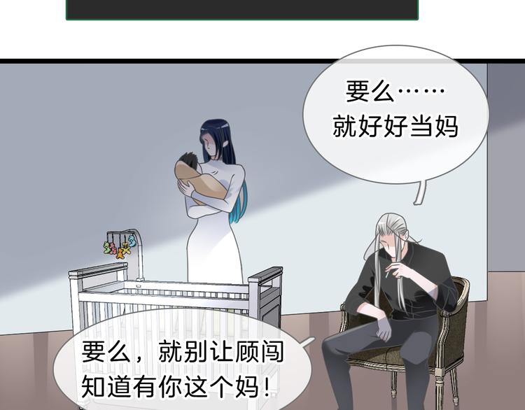 《女巨人也要谈恋爱》漫画最新章节番外2 :欲望的尽头免费下拉式在线观看章节第【95】张图片