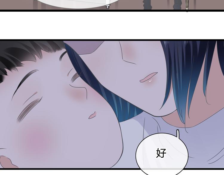 《女巨人也要谈恋爱》漫画最新章节番外2 :欲望的尽头免费下拉式在线观看章节第【96】张图片