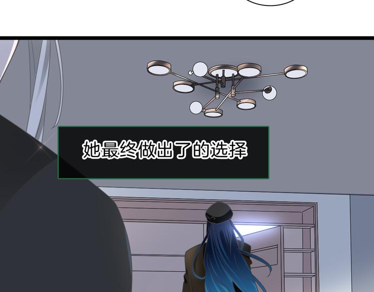 《女巨人也要谈恋爱》漫画最新章节番外2 :欲望的尽头免费下拉式在线观看章节第【97】张图片