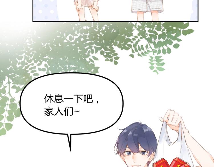 《女巨人也要谈恋爱》漫画最新章节番外篇 怕上火喝王老吉免费下拉式在线观看章节第【10】张图片