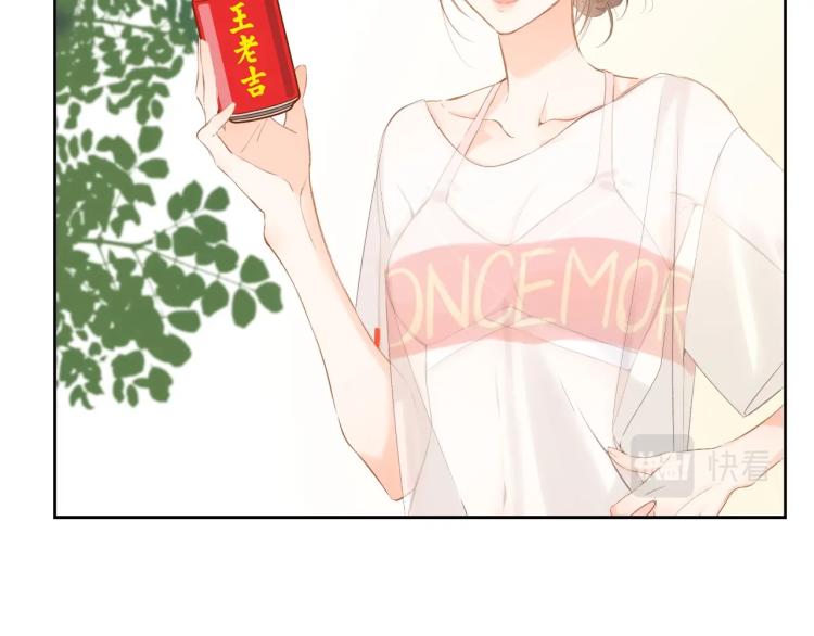 《女巨人也要谈恋爱》漫画最新章节番外篇 怕上火喝王老吉免费下拉式在线观看章节第【13】张图片