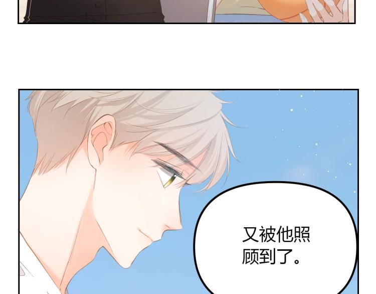 《女巨人也要谈恋爱》漫画最新章节番外篇 怕上火喝王老吉免费下拉式在线观看章节第【31】张图片