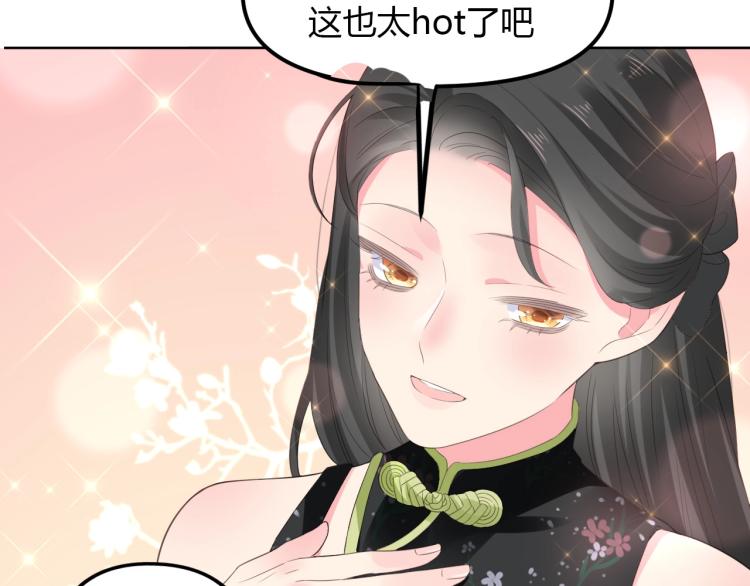 《女巨人也要谈恋爱》漫画最新章节番外篇 怕上火喝王老吉免费下拉式在线观看章节第【41】张图片