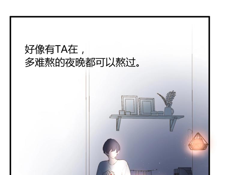 《女巨人也要谈恋爱》漫画最新章节番外篇 怕上火喝王老吉免费下拉式在线观看章节第【56】张图片