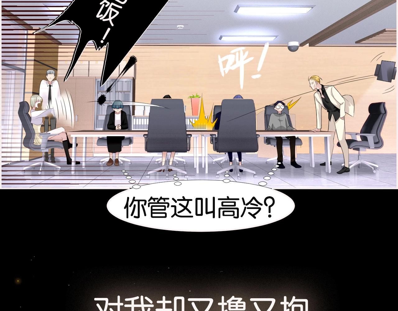 《女巨人也要谈恋爱》漫画最新章节新作上线啦！！快来~免费下拉式在线观看章节第【10】张图片