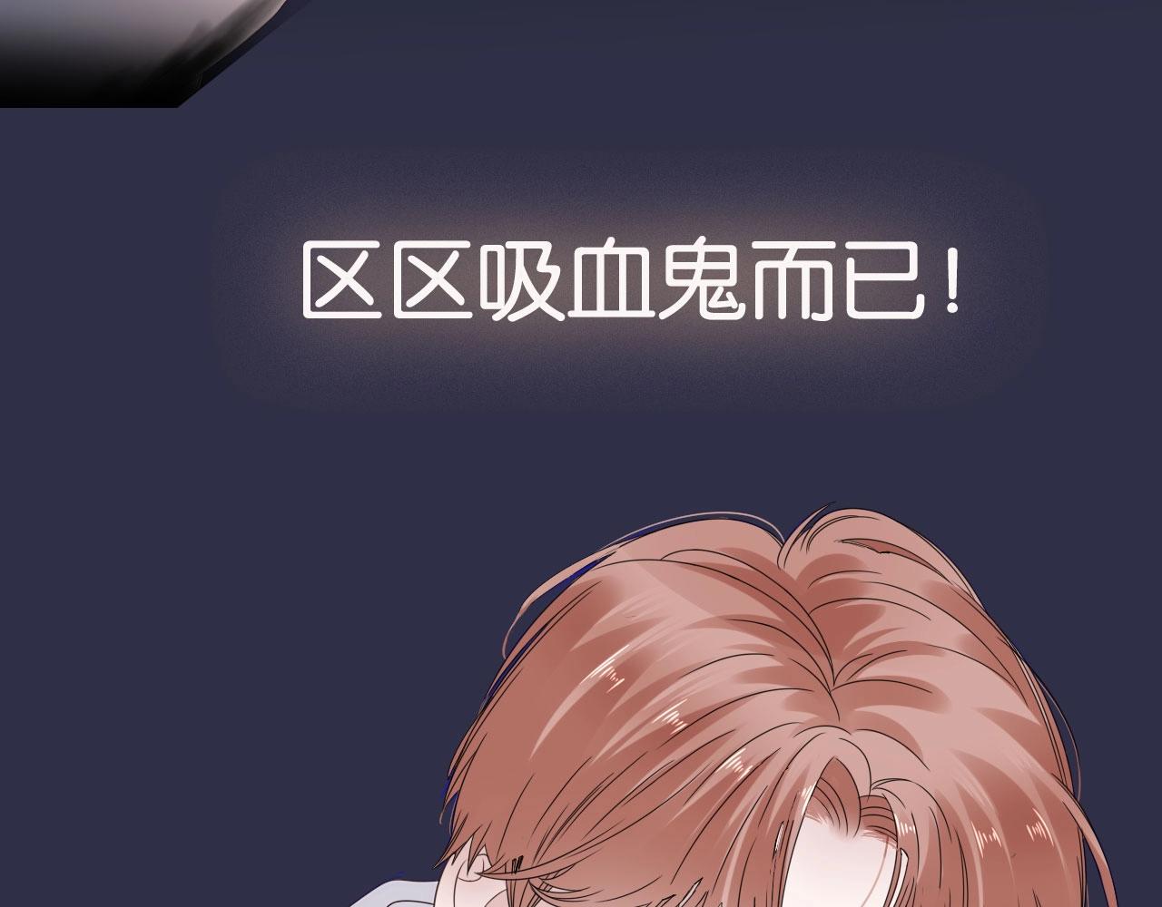 《女巨人也要谈恋爱》漫画最新章节新作上线啦！！快来~免费下拉式在线观看章节第【40】张图片