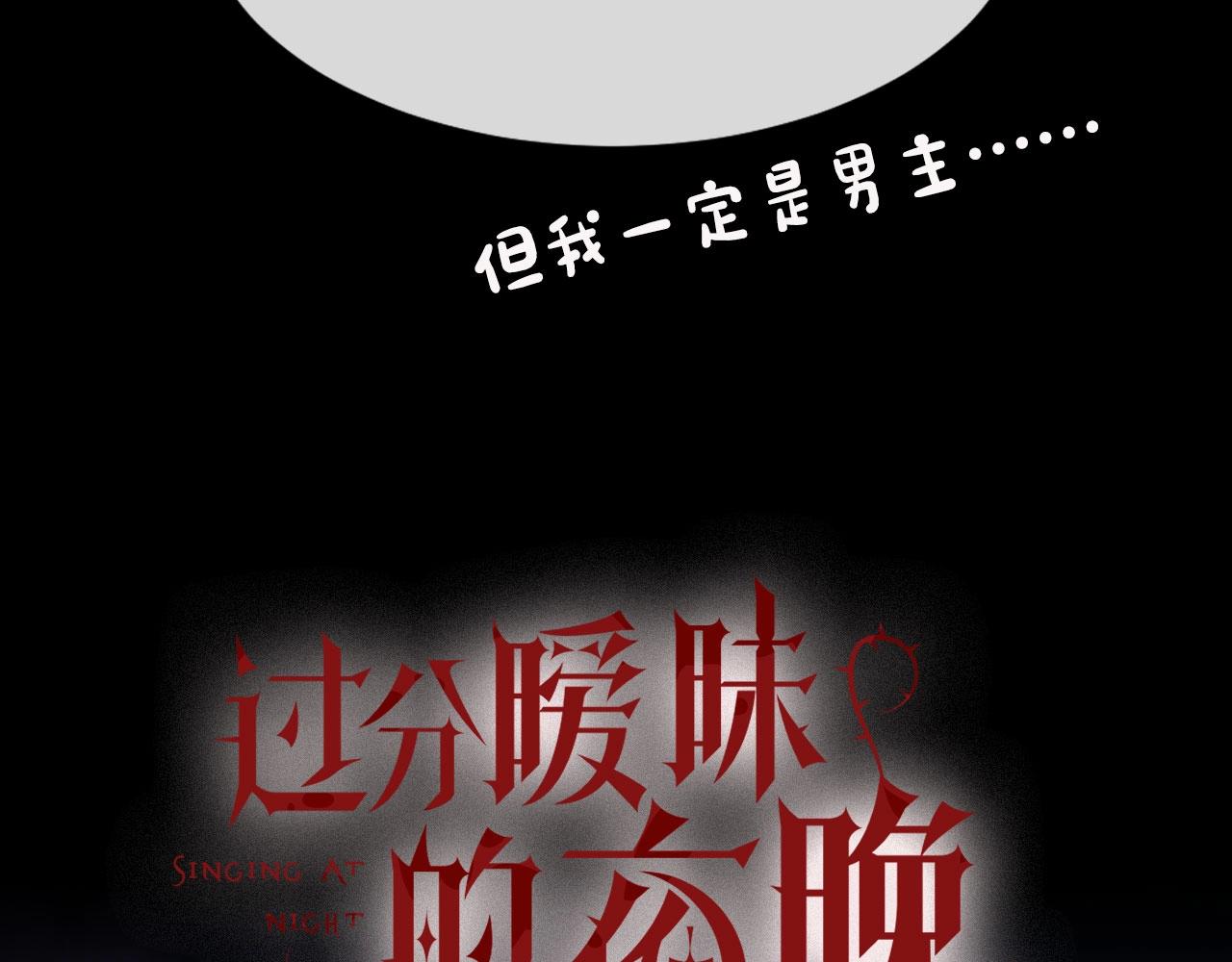 《女巨人也要谈恋爱》漫画最新章节新作上线啦！！快来~免费下拉式在线观看章节第【51】张图片