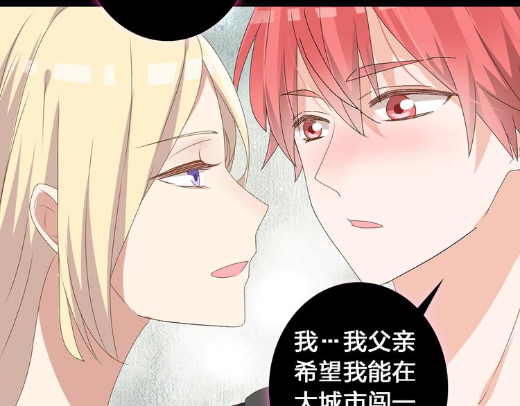 《女巨人也要谈恋爱》漫画最新章节第24话 由爱生恨，董乐重伤张扬免费下拉式在线观看章节第【10】张图片