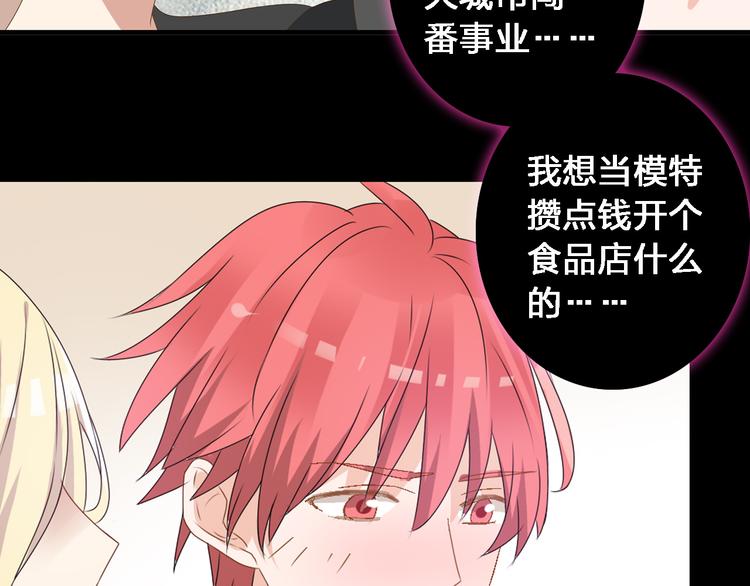 《女巨人也要谈恋爱》漫画最新章节第24话 由爱生恨，董乐重伤张扬免费下拉式在线观看章节第【11】张图片