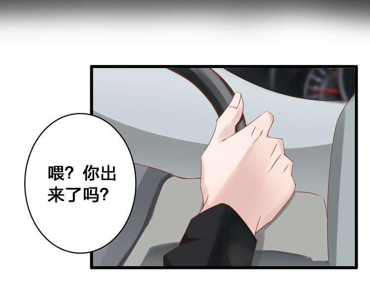 《女巨人也要谈恋爱》漫画最新章节第24话 由爱生恨，董乐重伤张扬免费下拉式在线观看章节第【18】张图片