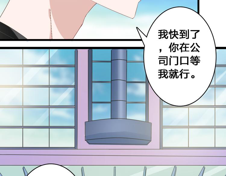 《女巨人也要谈恋爱》漫画最新章节第24话 由爱生恨，董乐重伤张扬免费下拉式在线观看章节第【20】张图片