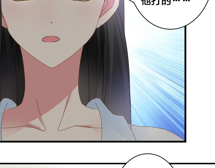 《女巨人也要谈恋爱》漫画最新章节第24话 由爱生恨，董乐重伤张扬免费下拉式在线观看章节第【56】张图片