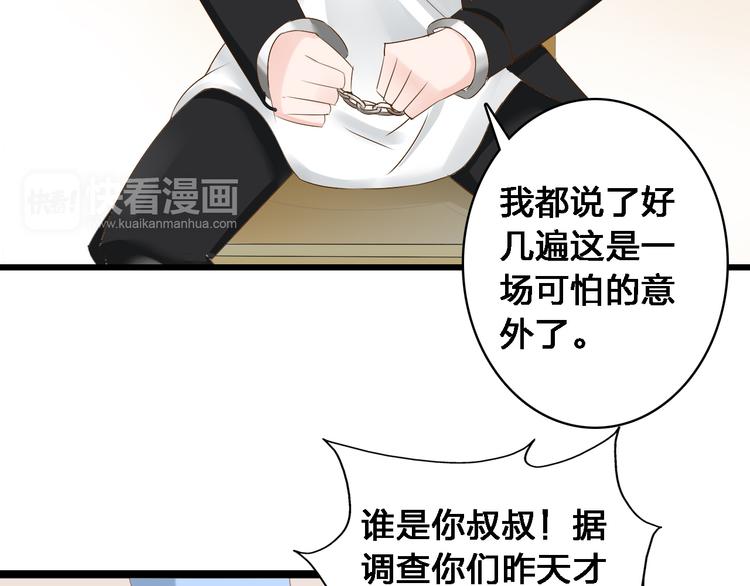 《女巨人也要谈恋爱》漫画最新章节第24话 由爱生恨，董乐重伤张扬免费下拉式在线观看章节第【69】张图片