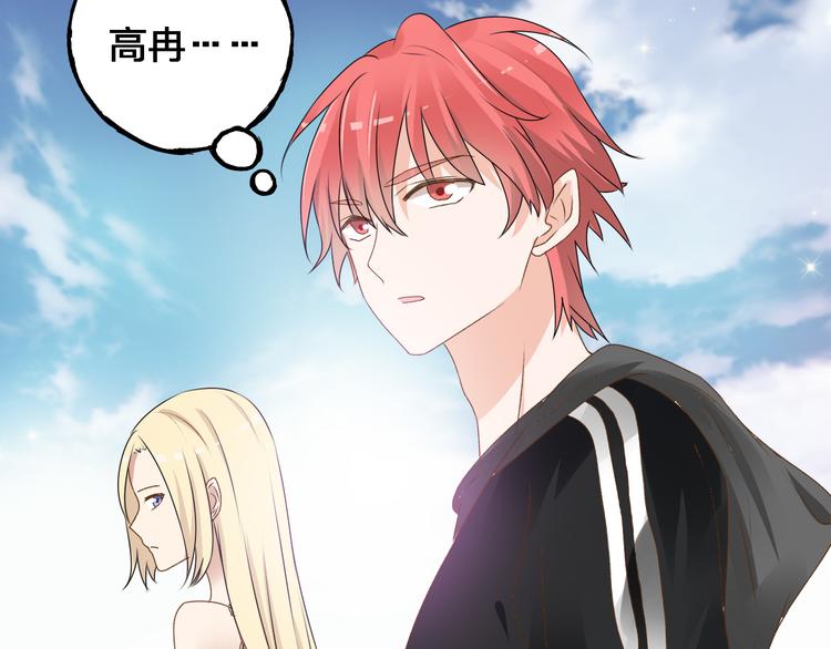 《女巨人也要谈恋爱》漫画最新章节第24话 由爱生恨，董乐重伤张扬免费下拉式在线观看章节第【82】张图片