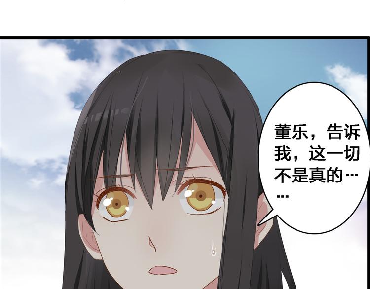 《女巨人也要谈恋爱》漫画最新章节第25话 得知真相，高冉险些崩溃免费下拉式在线观看章节第【18】张图片