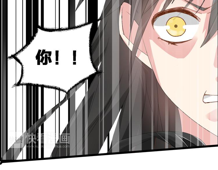 《女巨人也要谈恋爱》漫画最新章节第25话 得知真相，高冉险些崩溃免费下拉式在线观看章节第【21】张图片